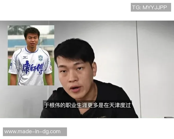 足球场上的铁血战士他就是那个很硬的足球明星