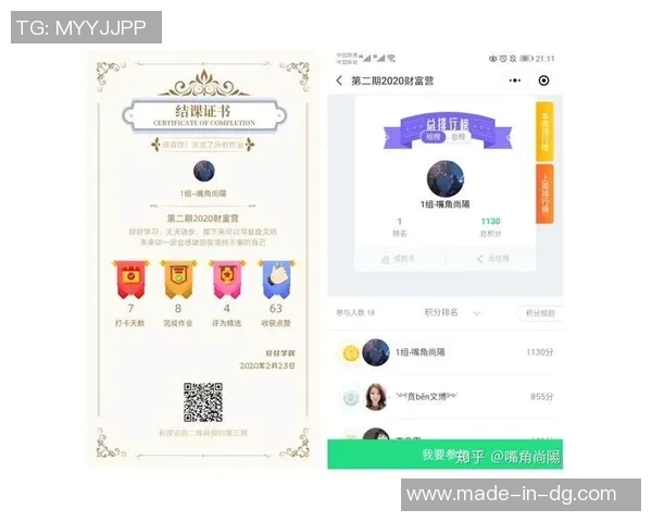 足球明星中的理财高手揭秘如何实现财富增值与人生价值双丰收